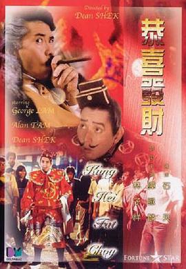 情深深